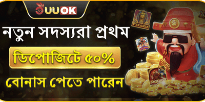 স্লট গেম ফ্রি স্পিন অফার promotion